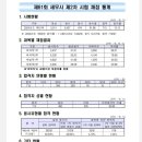 세무사 이미지