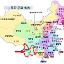 탐험대민박 | 차마고도 탐험대 프롤로그 (보름간의 투어요약)