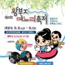 황부자 이미지
