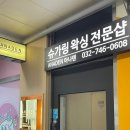 영종도 왁싱｜ 아나덴 슈가링 왁싱 영종하늘도시점 내돈내산 솔직후기