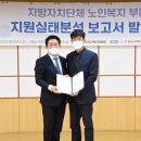 마야실비노인요양원 이미지