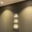 신시로14길 이미지