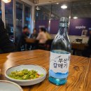 복해루;도자기짬뽕 이미지