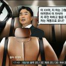 종근당 회장님의 욕설 클래스 이미지