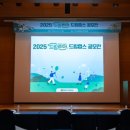 [DB 마이저널 - 9월] DB드림랩스 공모전 준비 후기