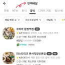 번쩍폰 이미지