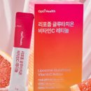 글루타치온나라