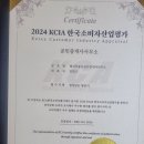 영신메디칼 이미지