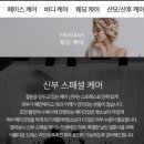 뷰티더엘라 이미지