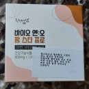 팜스타약국 네이버블로그