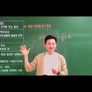 공단기 소방단기 0706 공부완료 이미지