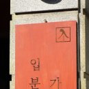 호수분식 - 고양시 일산동구 호수로 646-24 | 호수분식