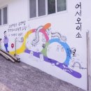 소포마을 이미지