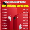 싸다폰 이미지