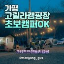 고릴라펜션 이미지