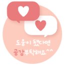 줄불놀이 낙화놀이