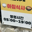 부산돼지국밥(서생) 이미지