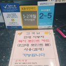 무룡레포츠 이미지