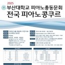 윤피아노 - 구로구 구일로8길 56 | 윤피아노