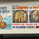 해림아구찜감자탕 이미지