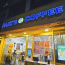 빽다방인천화전초교점