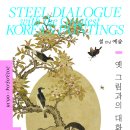 갤러리자리아트 이미지