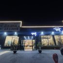 샘터골수제갈비