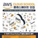 클래스메이트 이미지