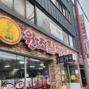 [대구_지저동]대구공항 진배기원조할매국밥