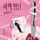 폴리도서 이미지