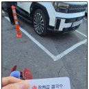 용인동천동우체국 이미지