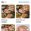돈미남 이미지