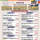 연세더블유의원 이미지