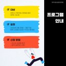 청년K-POP댄스 이미지