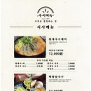 참맛있는칼국수 이미지