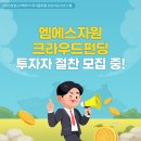 엠에스자원