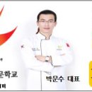 황금국밥식당 이미지