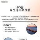 총무부 이미지