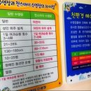 찬스아이 수영장 이미지