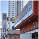 로타리정비공업사 이미지