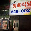 이한축산 Daum카페