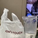 육군부사관학교 근처 연무읍 맘스터치 , 싸이버거 포장해서먹어도 너무 맛있어요