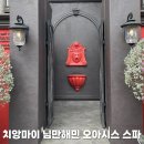 오일오아시스 | 치앙마이 님만해민 마사지 오아시스 오일 스파 추천