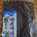 건어물(멸치,김,미역,감태김,다시마,미역귀,우뭇가사리,청각,홍합살,꼴뚜기,새우,감태,청각,밥새우,갈파래,풀치 이미지