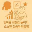 소소한집 이미지