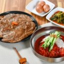 인생냉면