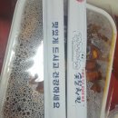 꾸꼬뽀꼬숯불치킨 | 대구치킨맛집 신암동 치킨배달 꾸꼬뽀꼬 숯불치킨