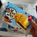 만나아이스크림할인점 - 미추홀구 인주대로 51 | 저당 붕어싸만코 후기 | 맛은 그대로인데 당 3g 최애 아이스크림 등극!