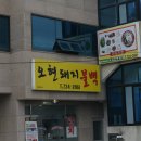 제주동문시장 이미지