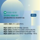 어울림생활문화센터(고양어울림누리內) 어울림마당 | 2025 고양생활문화 성과공유회 〈문화담다—우리가 픽한 생활문화의 모든 것〉 🍾
